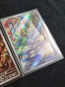 [Mint] AR Gothorita, Sudowoodo sv2P Snow Hazard Clay Burst JPN Pokemon TCG / AU - Image 5
