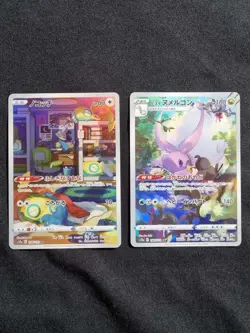 [NM] AR Dunsparce Hisuian Goodra VSTAR Universe Japanese Pokemon TCG / AU - Image 1
