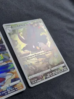 [NM] AR Dunsparce Hisuian Goodra VSTAR Universe Japanese Pokemon TCG / AU - Image 5