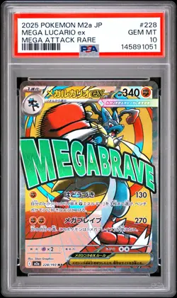 2025 POKEMON JAPANESE M2A-MEGA DREAM EX MEGA ATTACK RARE MEGA LUCARIO EX PSA 10 - Image 1