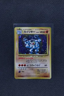Pokemon Machamp 068 Expansion Pack No Rarity Holo Rare Japanese Stage 2 HP 100 - Image 1