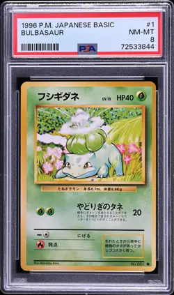 1996 POKEMON BASE SET JAPANESE #1 BULBASAUR PSA 8 - Image 1