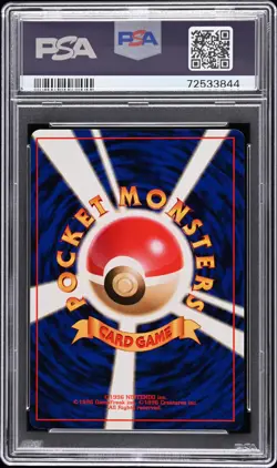 1996 POKEMON BASE SET JAPANESE #1 BULBASAUR PSA 8 - Image 2