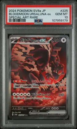 2024 POKEMON JAPANESE SV8A-TERASTAL FEST EX #225 BLOODMOON URSALUNA EX PSA 10 - Image 1
