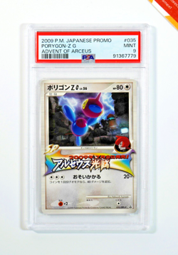 Pokemon PSA 9 Porygon-Z G #035/DPt-P Advent Of Arceus Promo 2009 Japanese - Image 1