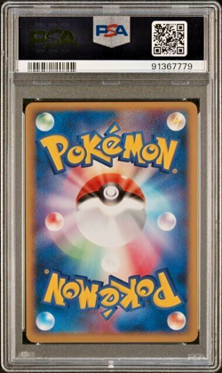 Pokemon PSA 9 Porygon-Z G #035/DPt-P Advent Of Arceus Promo 2009 Japanese - Image 3
