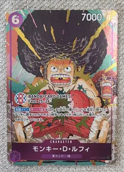 One Piece Card Game Japanese Afro Luffy OP07-073 BANDAI CARD GAMES Fest Promo-NM - Image 2