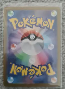 Kakuna (Master Ball Foil) C 014/165 SV2a Pokemon Card 151 - Pokemon Card - Image 2