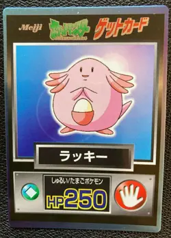 Chansey 113 Pokemon Get Card Meiji Japanese F/S Rare 1997 Nintendo Japan - Image 1