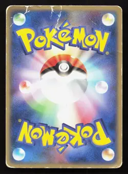 Venusaur EX 004/052 ex Starter Deck HP Unlimited Japanese Pokemon Card TCG - Image 2