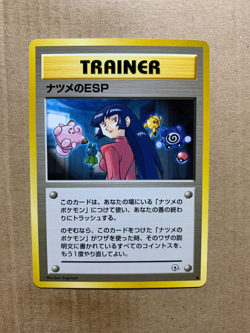Japanese Sabrina's ESP - Gym Challenge - Uncommon Pokemon Card - NM - Image 1