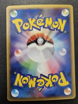 Pokemon Japanese Split Earth e-Series Omanyte 028/088 NEAR MINT - Image 2