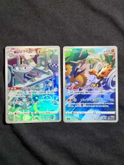 [NM] Magnezone 193/172 Zapdos 188/172 VSTAR UniverseJapanese Pokemon TCG / AU - Image 1