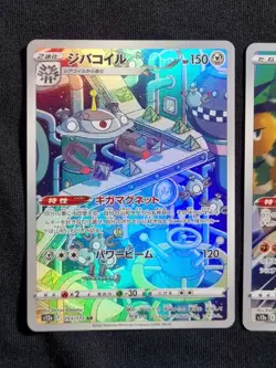 [NM] Magnezone 193/172 Zapdos 188/172 VSTAR UniverseJapanese Pokemon TCG / AU - Image 2