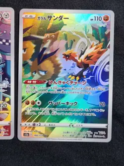 [NM] Magnezone 193/172 Zapdos 188/172 VSTAR UniverseJapanese Pokemon TCG / AU - Image 4