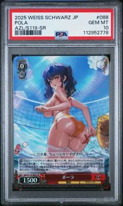 PSA 10 Weiss Schwarz Japanese Azur Lane Vol.2 088 Pola Sr FOIL - Image 1