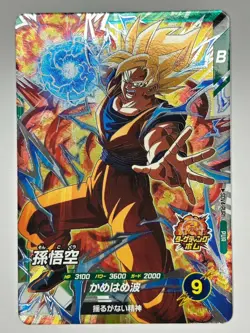 Bandai Dragon Ball Super Divers cards SDV4-PUR1 Son Goku PUR Trading card - Image 2