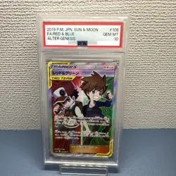 PSA 10 Red & Blue 108/095 SR Alter Genesis TAG TEAM SM12 Pokemon Card Japanese - Image 1