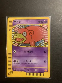 Slowpoke Pokemon Card Japanese 014/018 [LP] McDonald's Promo 2002 Holo 0451 - Image 1