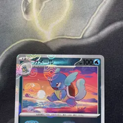 Wartortle 008/165 Master Ball - 151 sv2a Japanese Mint - Pokemon Card Game - Image 2