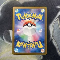 Wartortle 008/165 Master Ball - 151 sv2a Japanese Mint - Pokemon Card Game - Image 5