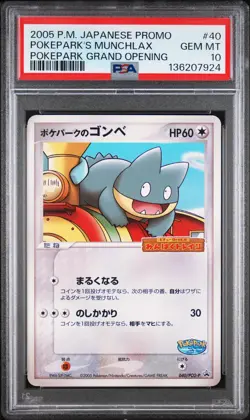 2005 POKEMON JPN PROMO POKEPARK GRAND OPENING #40 POKEPARK'S MUNCHLAX PSA 10 - Image 1