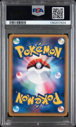 2005 POKEMON JPN PROMO POKEPARK GRAND OPENING #40 POKEPARK'S MUNCHLAX PSA 10 - Image 2