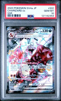 Charizard ex SSR 331/190 Pokemon TCG SV4a Shiny Treasure ex PSA 10 GEM MT - Image 1