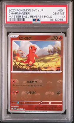 2023 POKEMON JPN SV2A-POKEMON 151 MASTER BALL REVERSE HOLO CHARMANDER PSA 10 - Image 1
