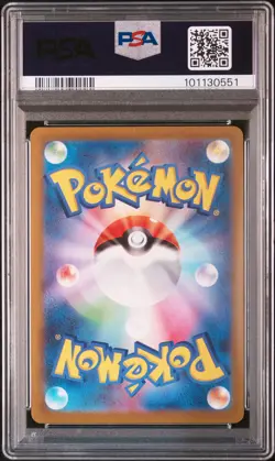 2023 POKEMON JPN SV2A-POKEMON 151 MASTER BALL REVERSE HOLO CHARMANDER PSA 10 - Image 2