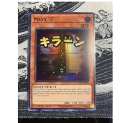 Yu-Gi-Oh! Maxx "C" RA05-EN089 Rarity Collection 5 1st Edition, ultra rare - Image 1