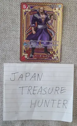 Silvers Rayleigh OP09-005 R SP Special Parallel OP-09 One Piece Japan NM - Image 2