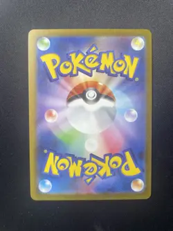 Kabuto Master Ball U 140/165 151 SV2a Pokemon Card Japanese NM - Image 2