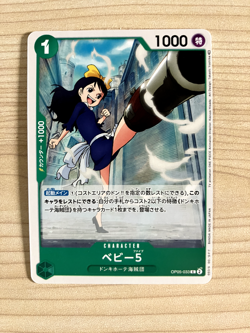 ONE PIECE Card Game TCG - Image 1