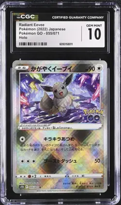 CGC 10 GEM MINT Radiant Eevee 055/071 S10b: Pokemon GO Holo (Japanese) - Image 1