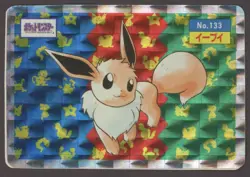 Pokemon Japanese Topsun Prism Holo #133 - Eevee - MP/HP - Image 1