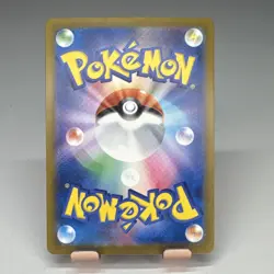 Team Rocket's Mimikyu Pokemon TCG AR Art Rare Holo JP M2a 205/193 2025 60HP - Image 2