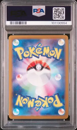 2023 POKEMON JPN SV2D-CLAY BURST ART RARE #079 TYRANITAR PSA 10 - Image 2