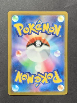 Rayquaza VMAX CSR 252/184 S8b VMAX Climax - Japanese Pokemon Card #1 - Image 2