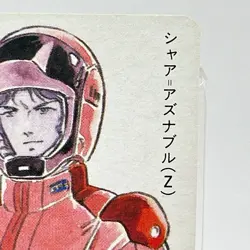 Char Aznable Gundam Playing Cards Animage Japanese Anime Manga 1985 Rare Vintage - Image 3