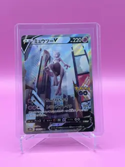 Mewtwo V 074/071 Pokemon GO Japanese Alternate Full Art Pokemon - Image 1