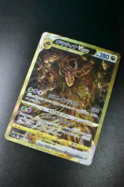 Giratina VSTAR 261/172 VSTAR Universe 2022 UR Full Art Japanese Pokemon Card - Image 3