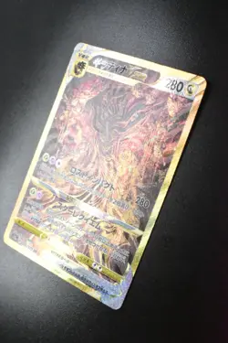 Giratina VSTAR 261/172 VSTAR Universe 2022 UR Full Art Japanese Pokemon Card - Image 4