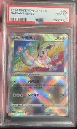 Pokemon TCG Radiant Eevee Holo Card CS5A Cs. 92/127 PSA 10 - Image 1