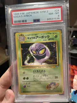 Koga's Arbok No. 024 Japanese Gym Challenge Gym 2 Pokemon Card Rare, PSA 8! - Image 3
