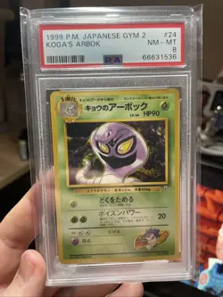 Koga's Arbok No. 024 Japanese Gym Challenge Gym 2 Pokemon Card Rare, PSA 8! - Image 4