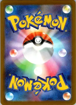 Ethan's Magcargo 197/193 holo Art Rare MEGA Dream ex Pokemon Japanese Near Mint - Image 2