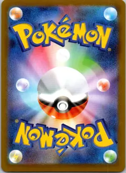 Helioptile 070/063 Art Rare Mega Symphonia Pokemon Japanese Near Mint - Image 2