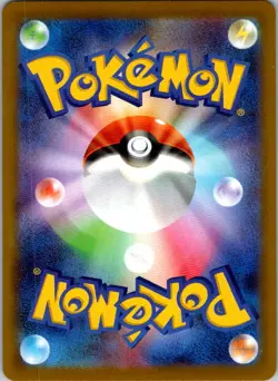 Togedemaru 090/080 Art Rare Inferno X Pokemon Japanese Near Mint - Image 2