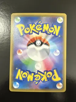 Pokemon Alolan Ninetales GX SSR sm8b Gx Ultra Shiny JPN 213/150❤ - Image 2